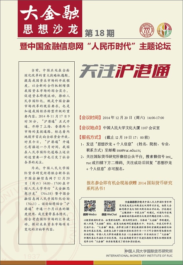QQ图片20141218200127