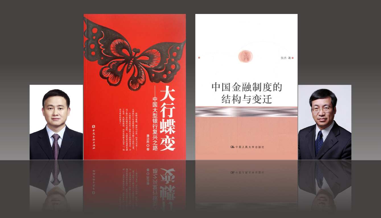 国际货币网│International Monetary Institute