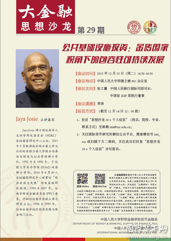 海报截图