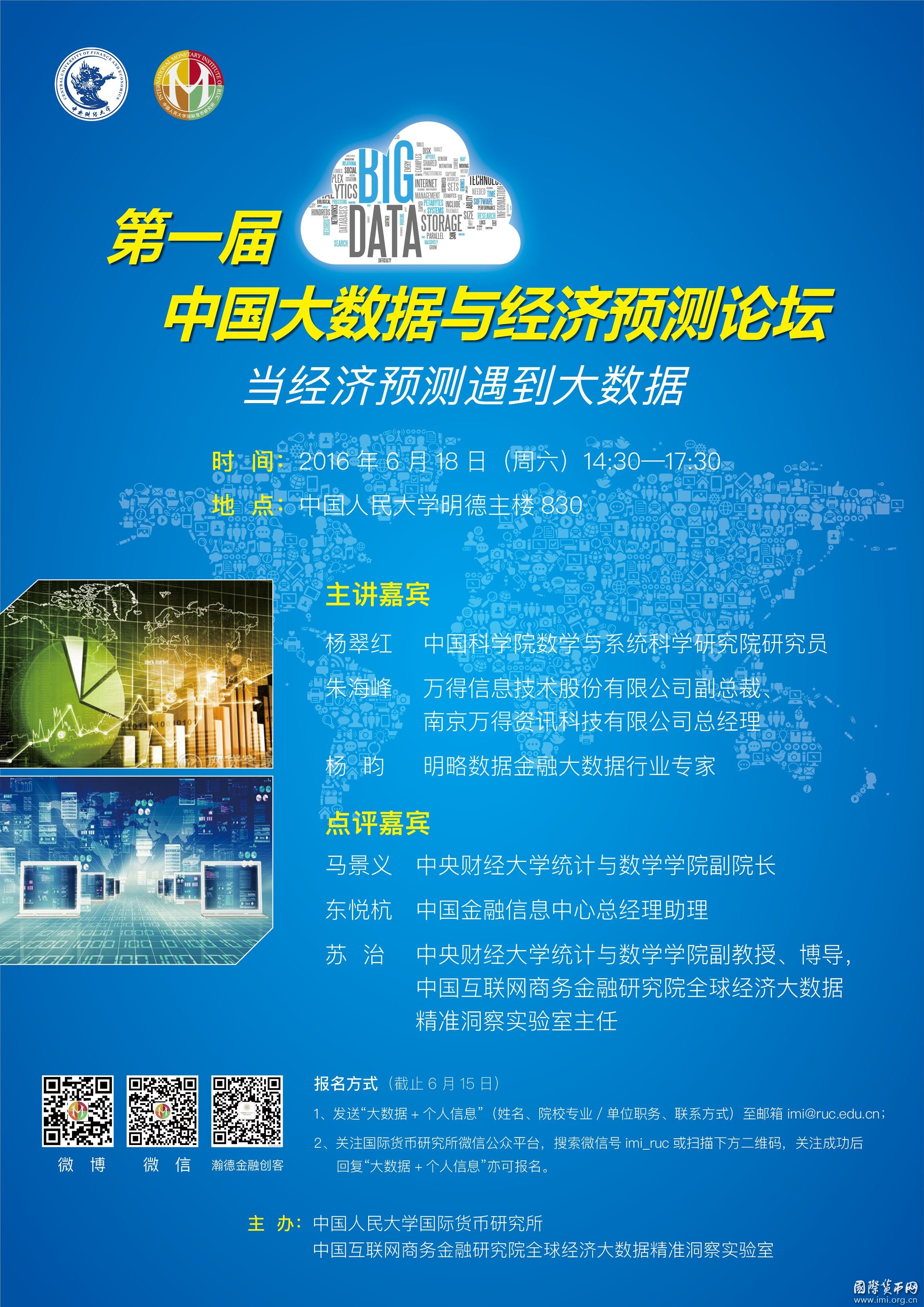 QQ图片20160606161143
