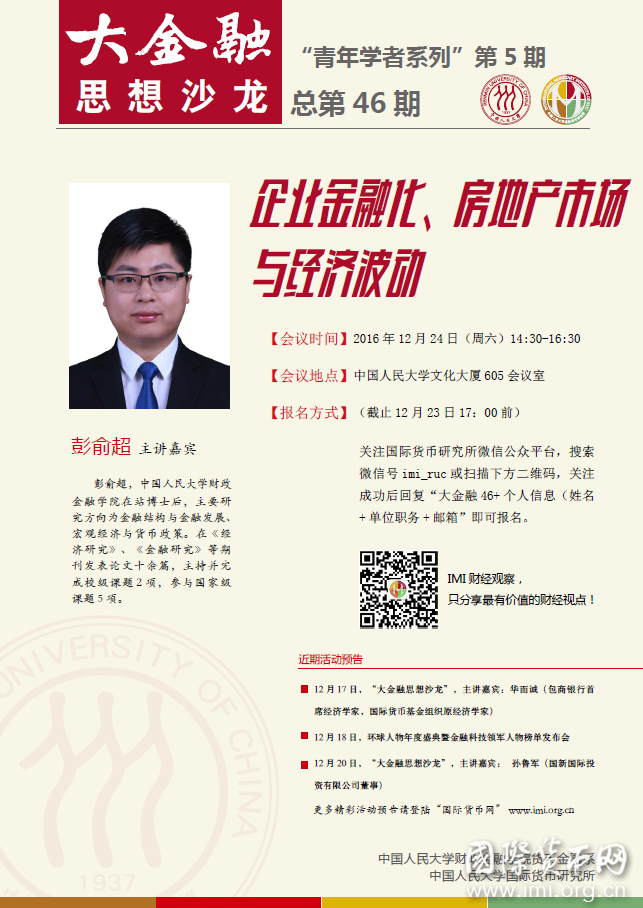 海报截图