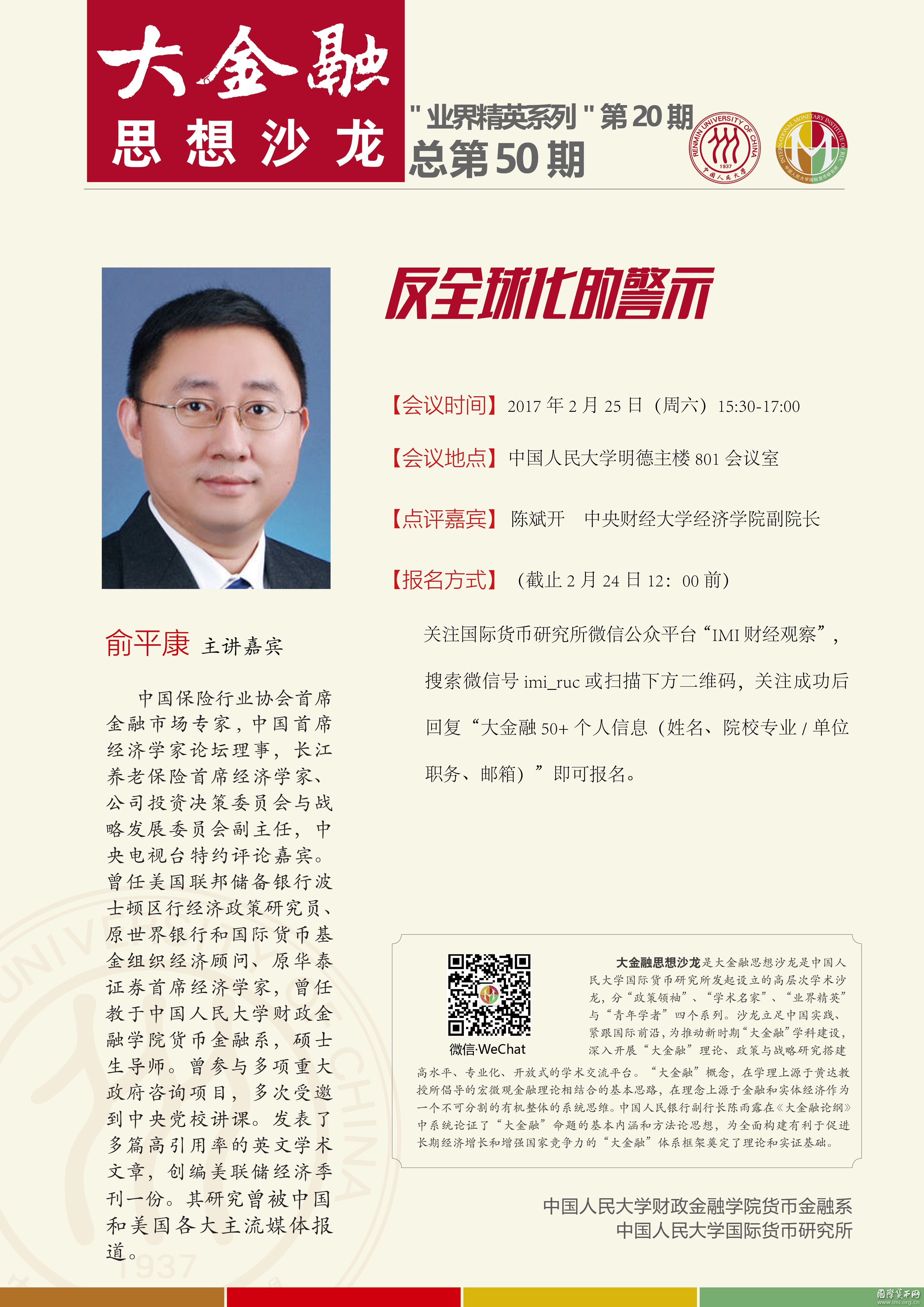 haibao50