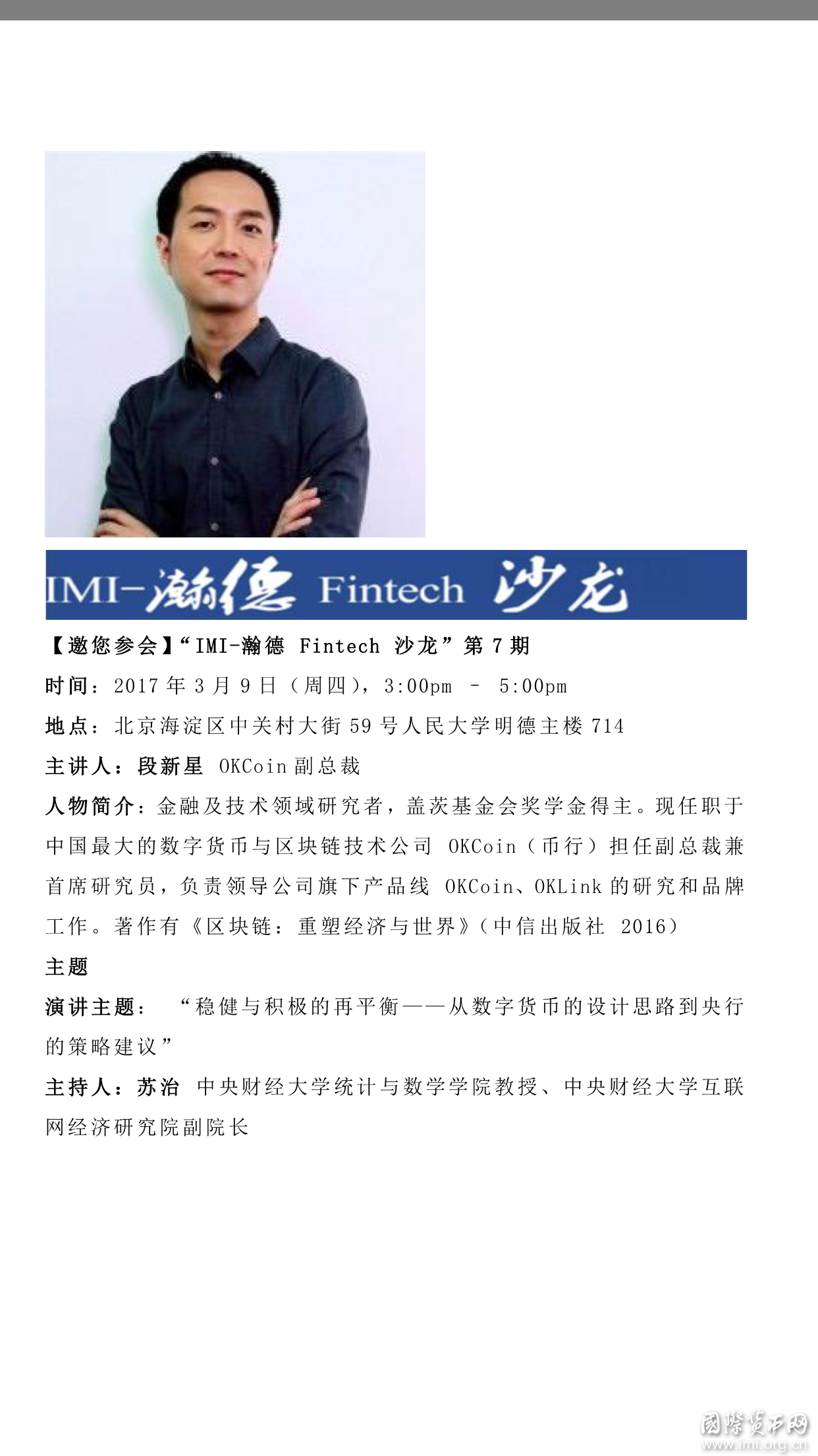瀚德7