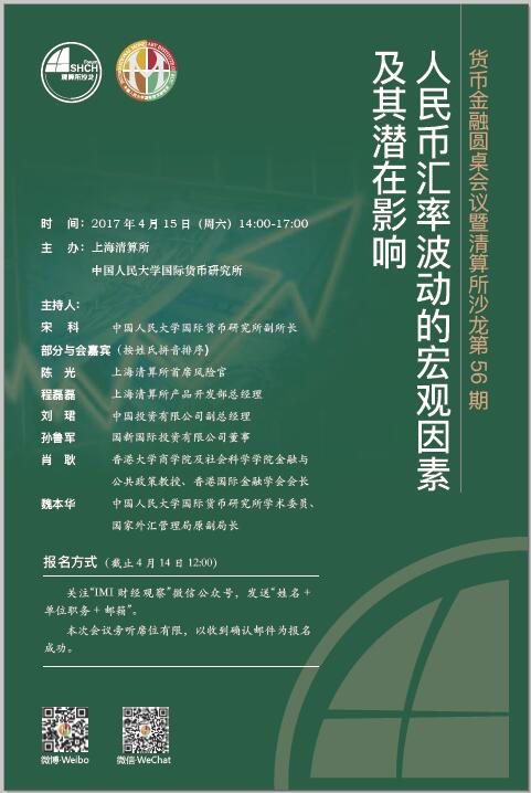 海报图片