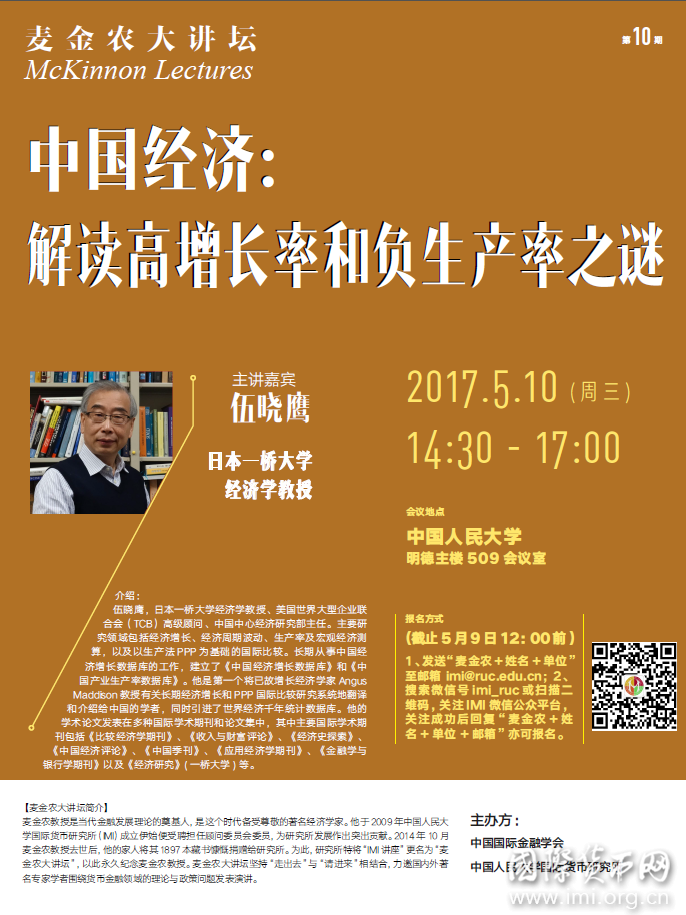 海报截图