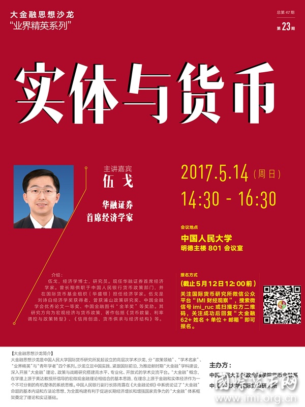 微信图片_20170507112233_副本