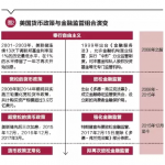 微信图片_20170707002347