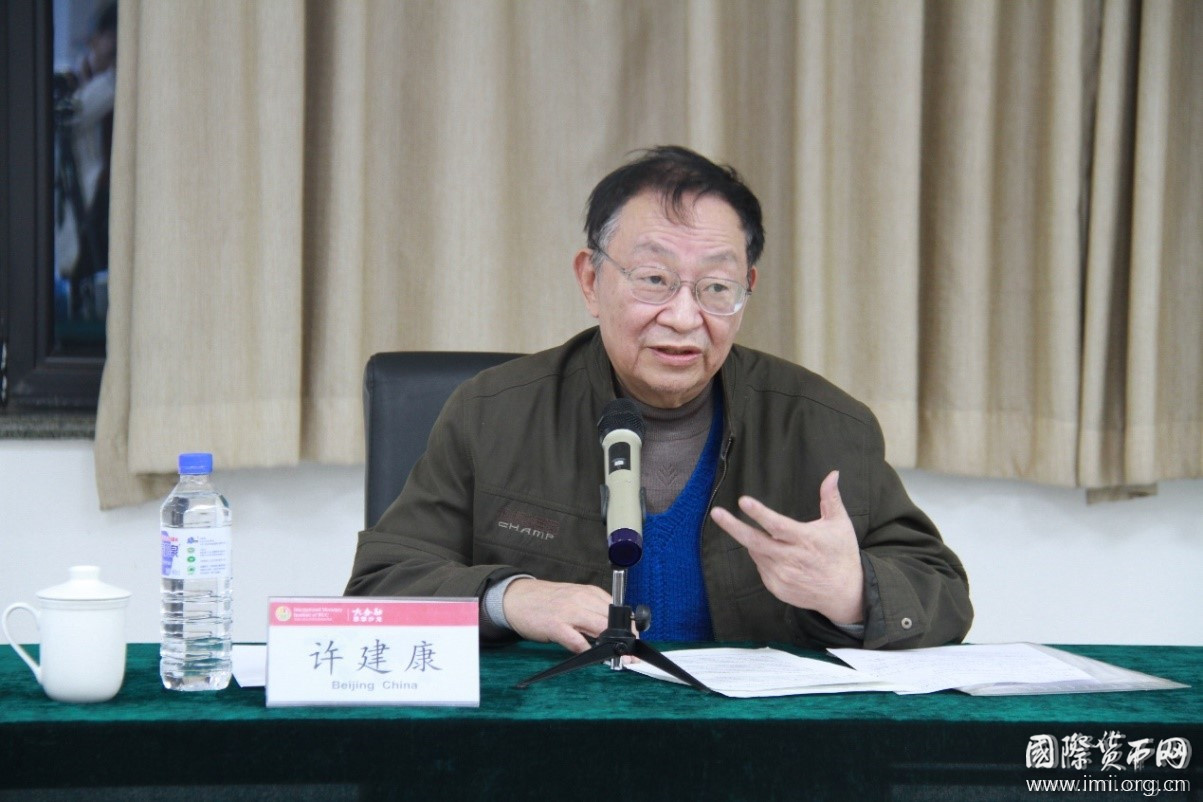 国际货币网│International Monetary Institute