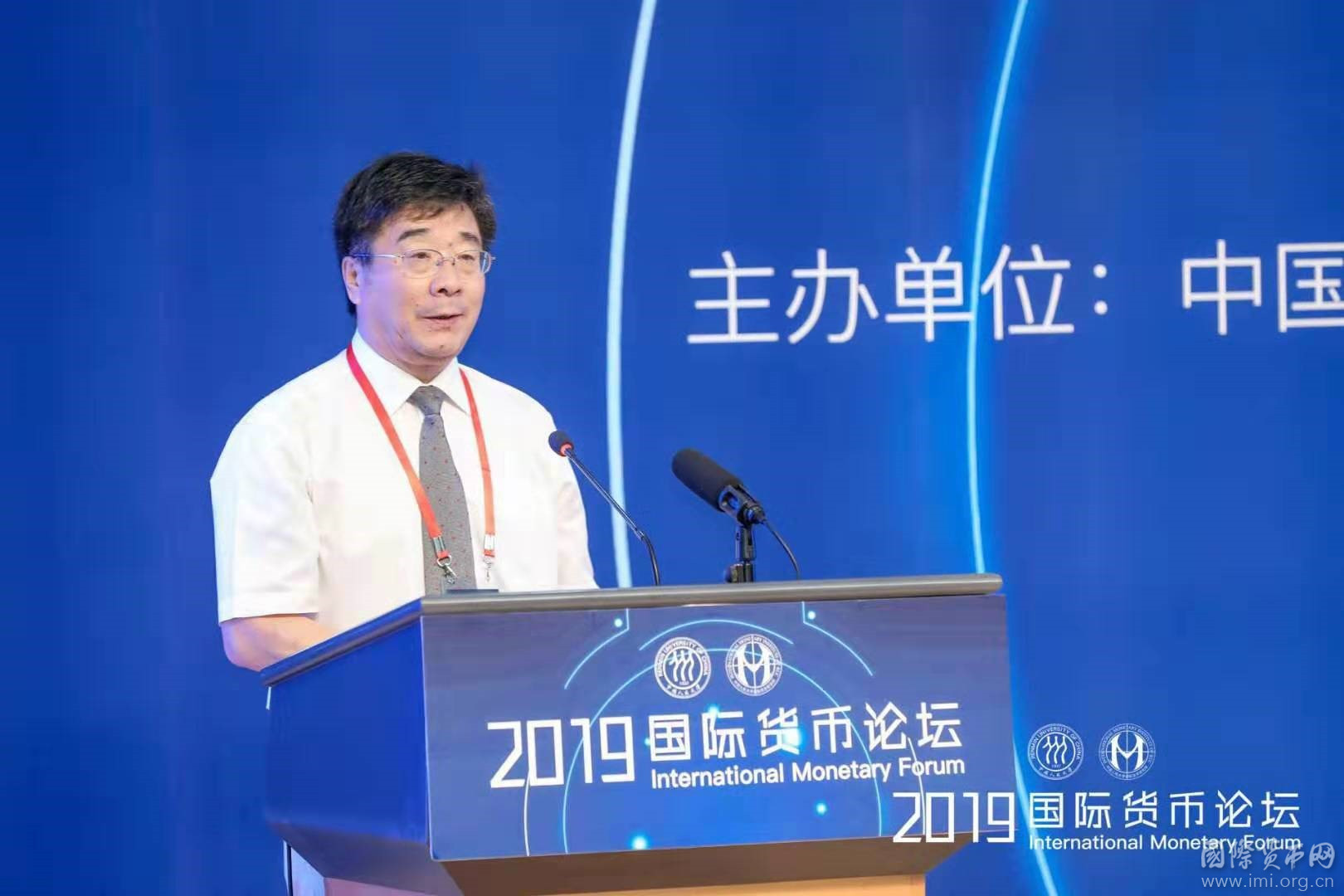 国际货币网│International Monetary Institute