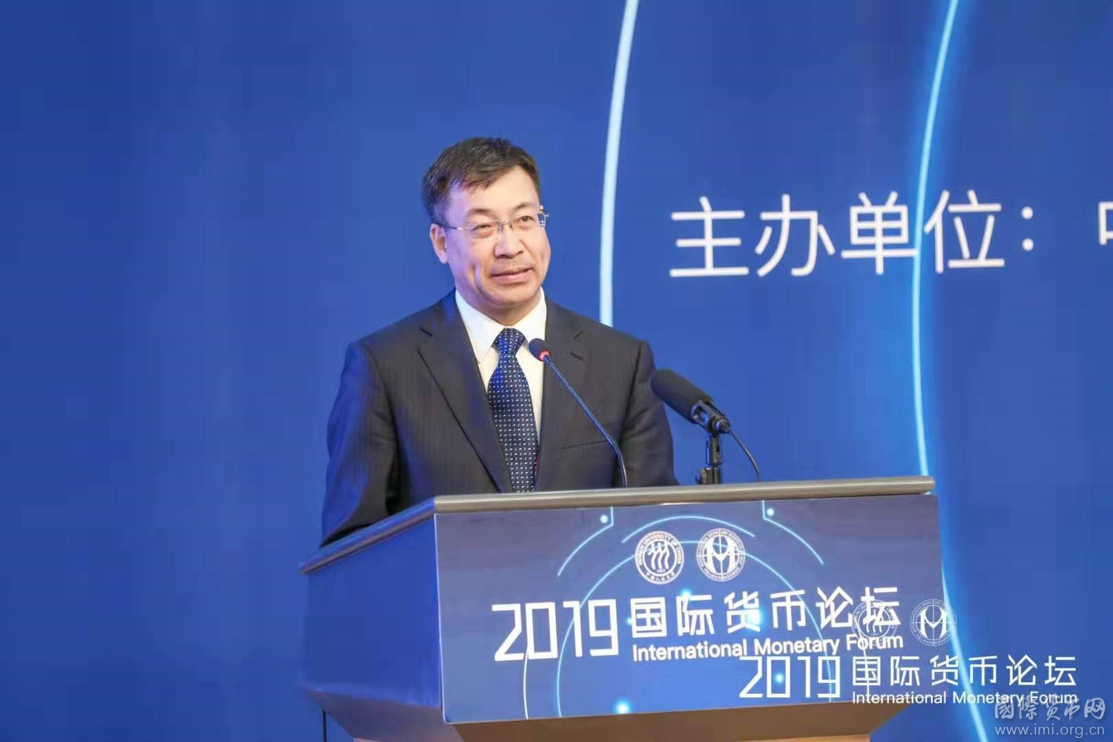 2019国际货币论坛隆重举行百余名专家热议“高质量发展与高水平金融开放”