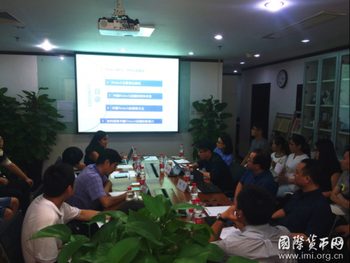 IMI -瀚德Fintech沙龙（第1期）探讨金融科技演化路径