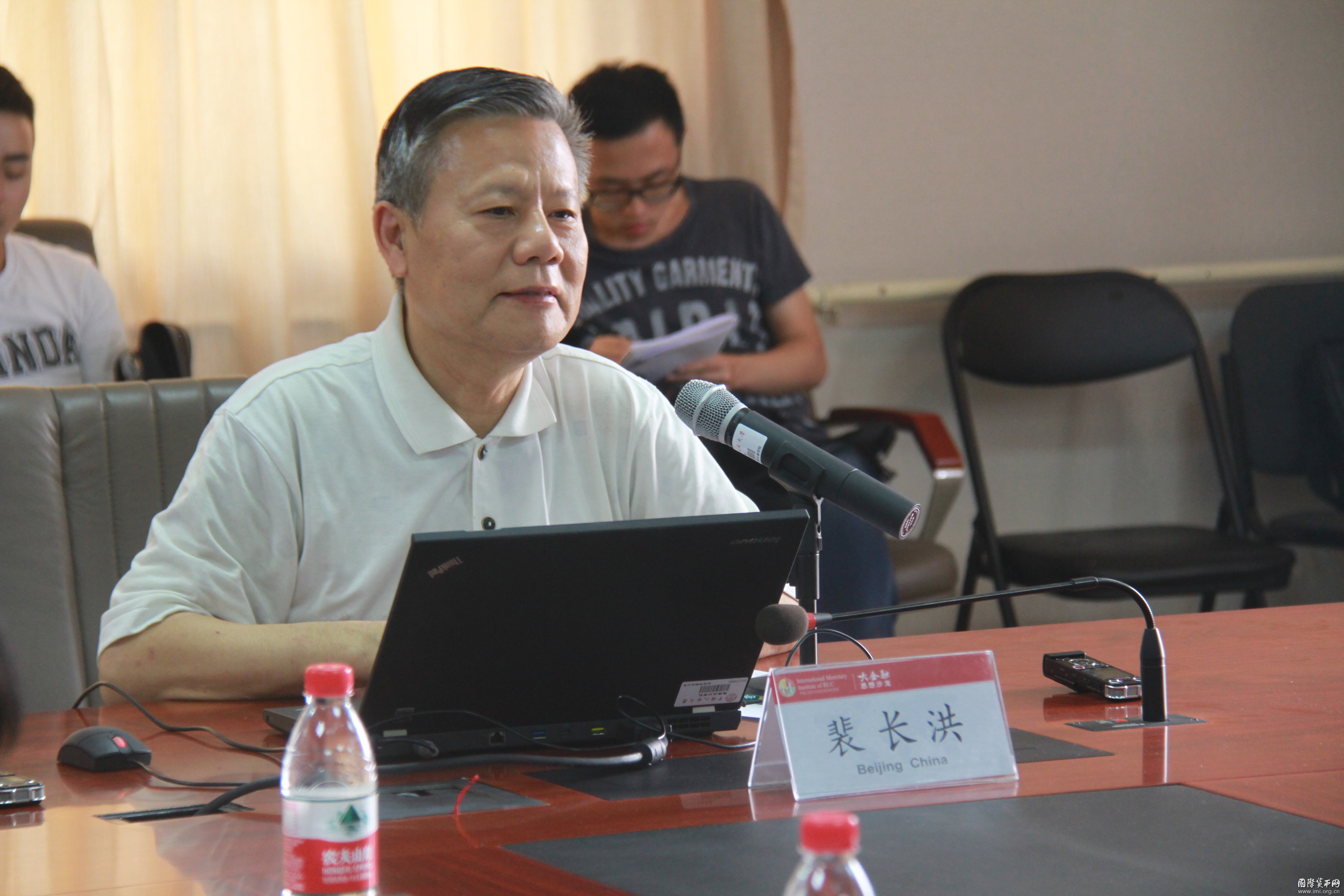 社科院经济研究所所长裴长洪做客大金融思想沙龙 主讲“世界经济形势与中国应对——杭州G20峰会”