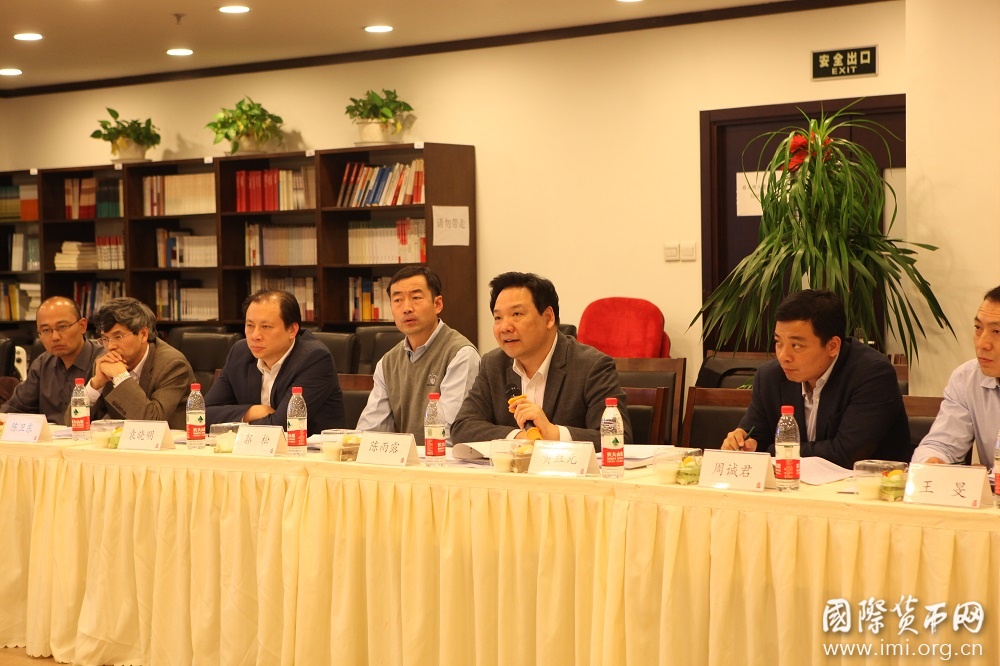 《人民币国际化报告2016》外部专家咨询会顺利召开