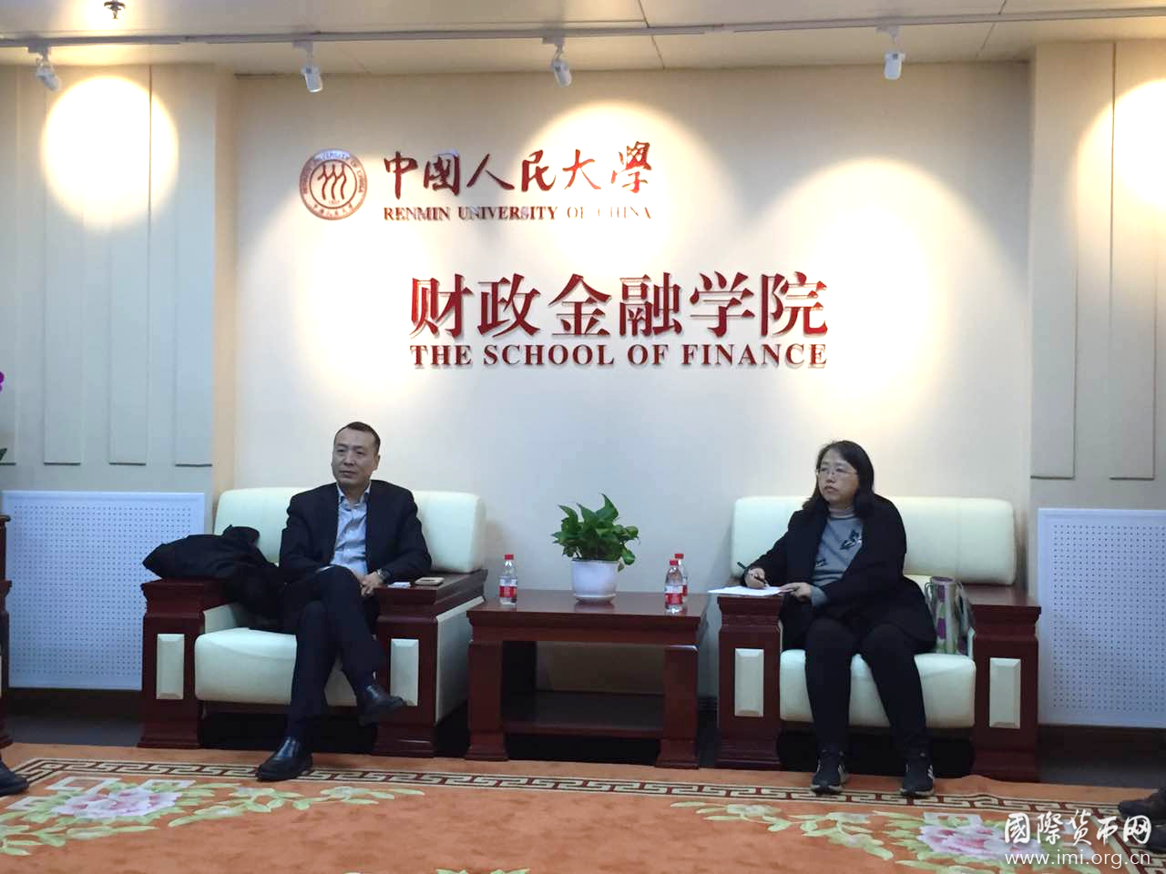 中国证券业协会副会长王旻一行拜访人大财金学院商讨合作事宜