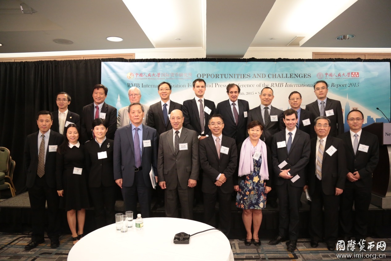《人民币国际化报告》首次登陆北美 在纽约隆重发布