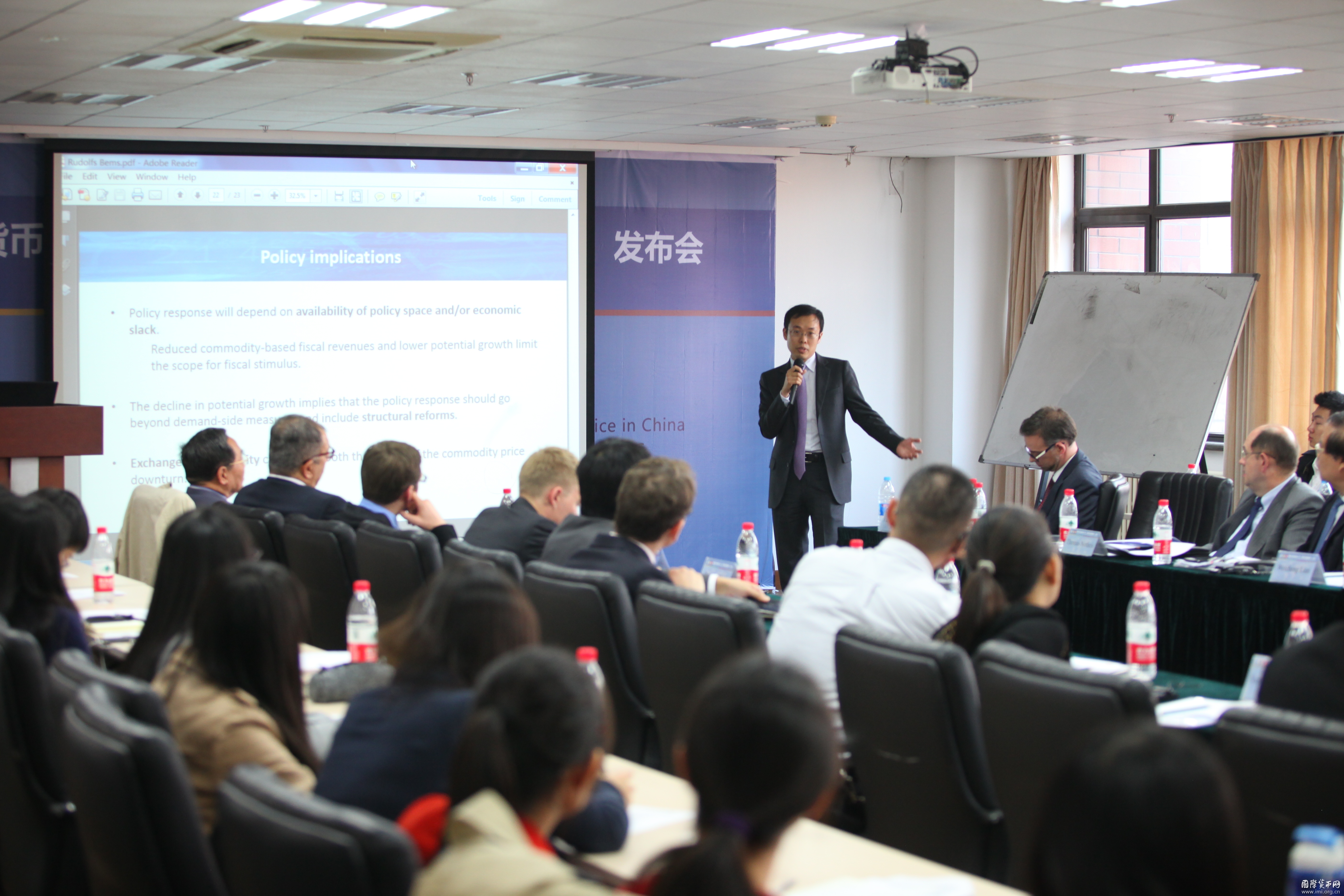 2015年《世界经济展望报告》发布会在人民大学隆重举行，卢森堡驻华大使等13国驻华代表出席会议