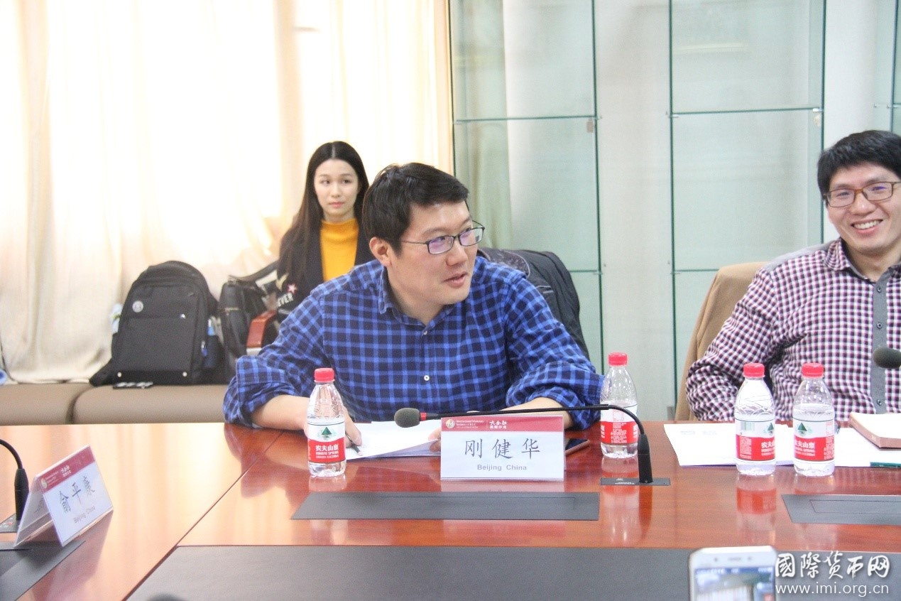 武源文做客第二期“IMI-瀚德Fintech沙龙”，主讲“资产数字化之路”