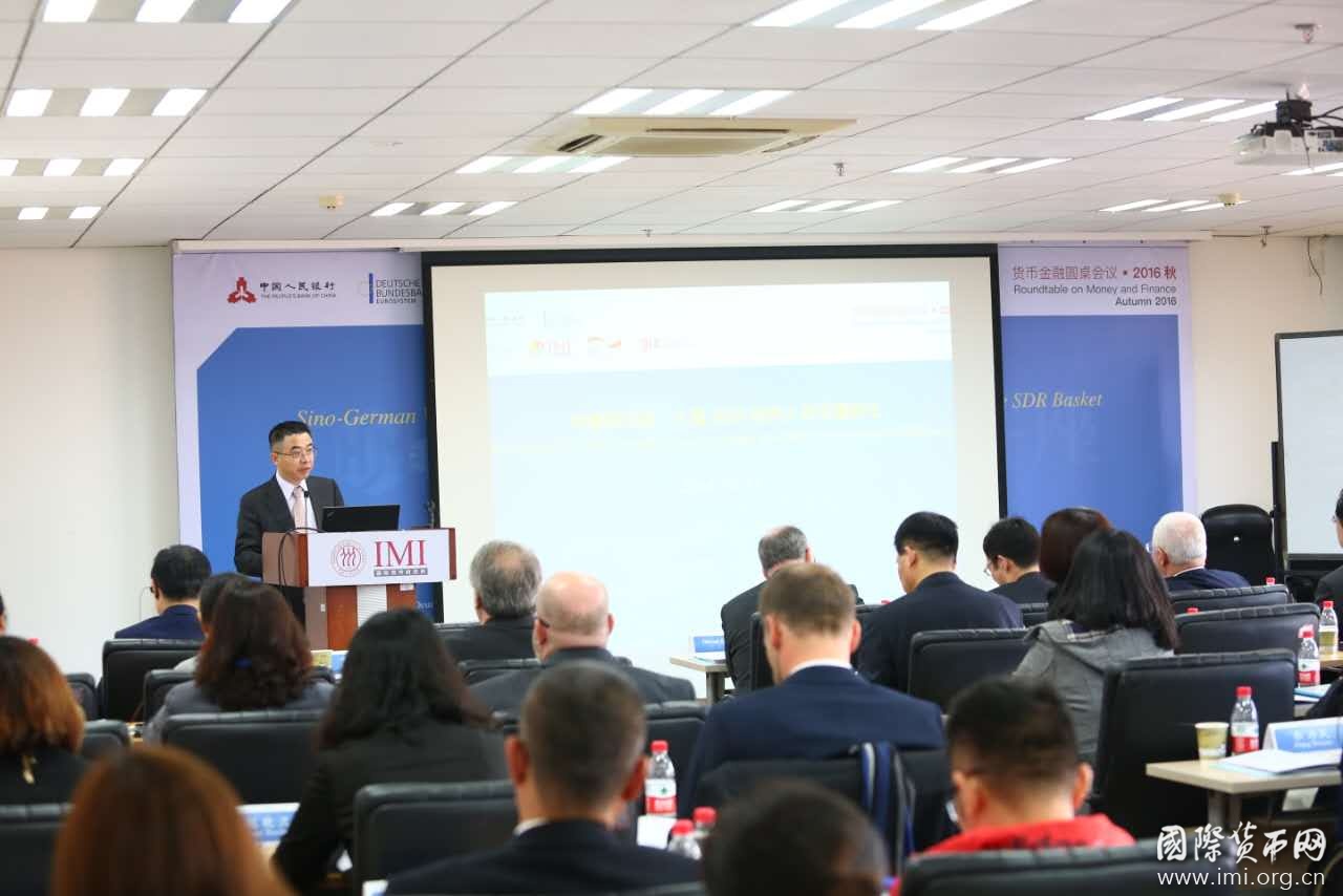 “入篮 SDR 后的人民币国际化” 中德研讨会在中国人民大学成功召开