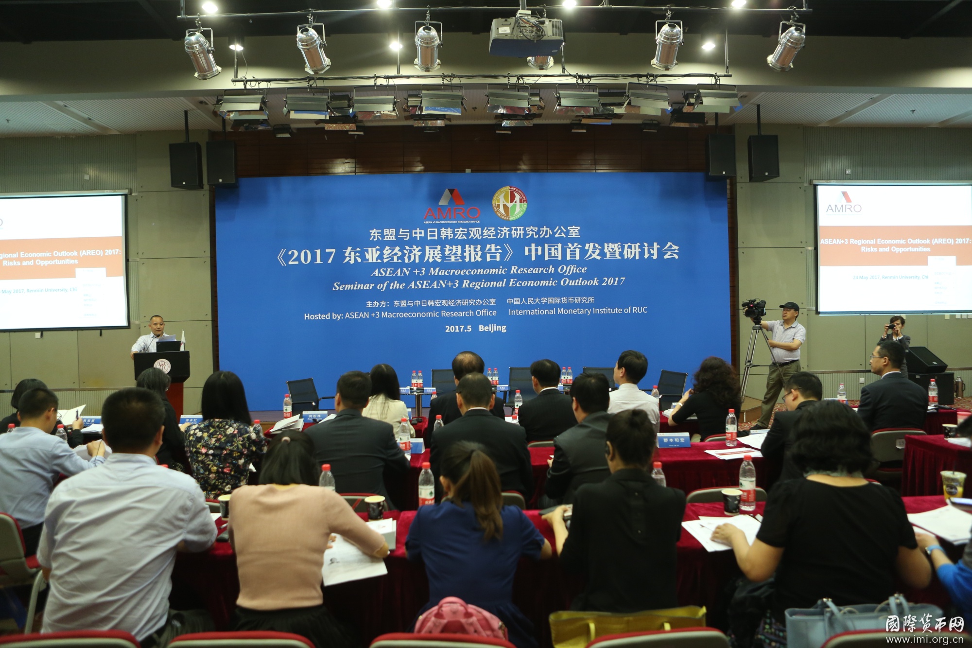 东盟与中日韩宏观经济研究办公室（AMRO）《2017东亚经济展望报告》中国首发暨研讨会顺利举行