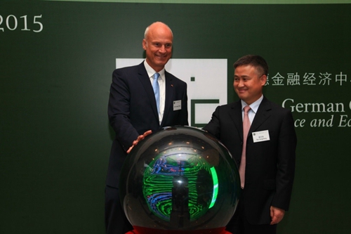 “ 中德金融经济中心”启动典礼在德国驻华使馆举行 IMI成为中方牵头学术机构