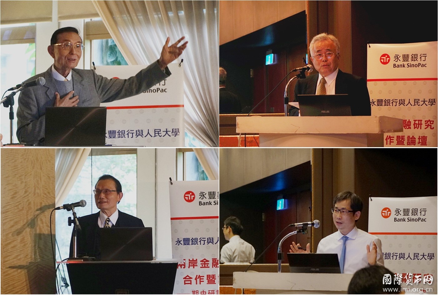 涂永红副所长一行赴台调研 探讨两岸金融合作模式