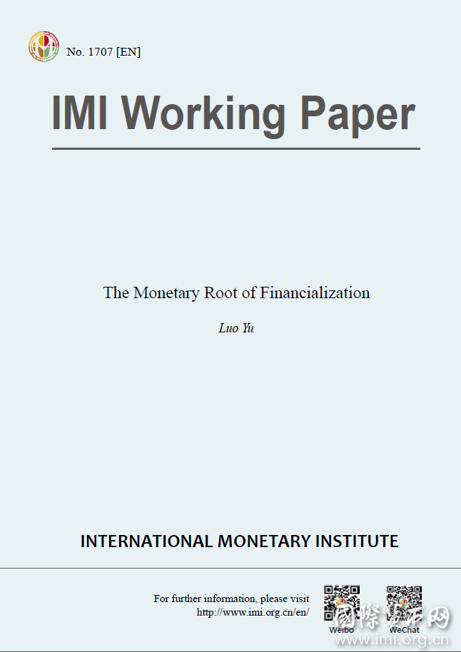 【IMIWorkingPaperNo.1708[EN]】ForeignAid,HumanCapitalAcquisitionandEducatedUnemployment:FishorFishing