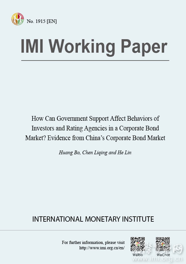 【IMIWorkingPaperNo.1915[EN]】HowCanGovernmentSupportAffectBehaviorsofInvestorsandRatingAgenciesinaCorporateBondMarket?EvidencefromChina’sCorporateBondMarket