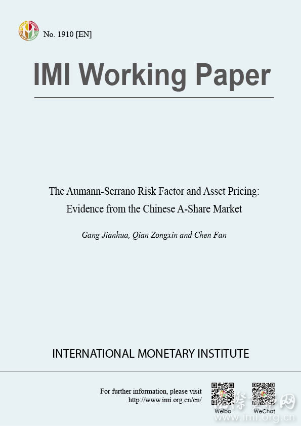 【IMIWorkingPaperNo.1910[EN]】TheAumann-SerranoRiskFactorandAssetPricing:EvidencefromtheChineseA-ShareMarket