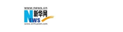 新华网