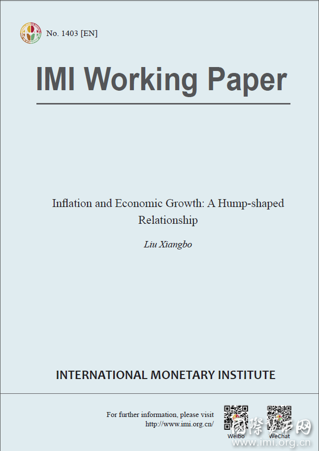【IMIWorkingPaperNo.1403[EN]】InflationandEconomicGrowthAHump-shapedRelationship