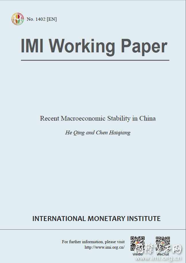 【IMIWorkingPaperNo.1402[EN]】RecentMacroeconomicStabilityinChina