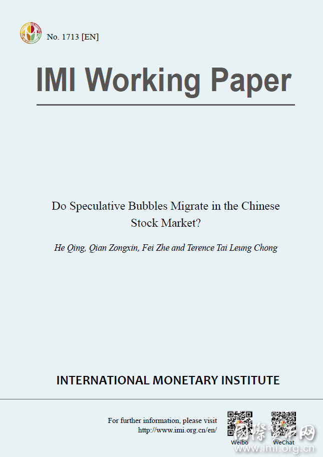 【IMIWorkingPaperNo.1713[EN]】DoSpeculativeBubblesMigrateintheChineseStockMarket?