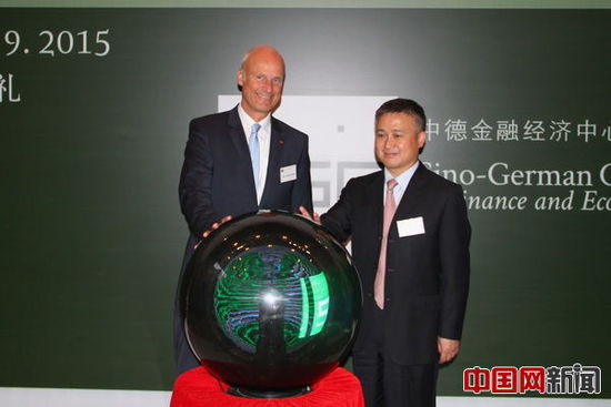 中国人民银行副行长潘功胜先生(右)和德国联邦银行董事会成员卡尔-路德维希?缇乐先生共同在德国驻华大使馆为中德金融经济中心(SGC)揭牌 中国人民银行副行长潘功胜先生(右)和德国联邦银行董事会成员卡尔-路德维希?缇乐先生共同在德国驻华大使馆为中德金融经济中心(SGC)揭牌