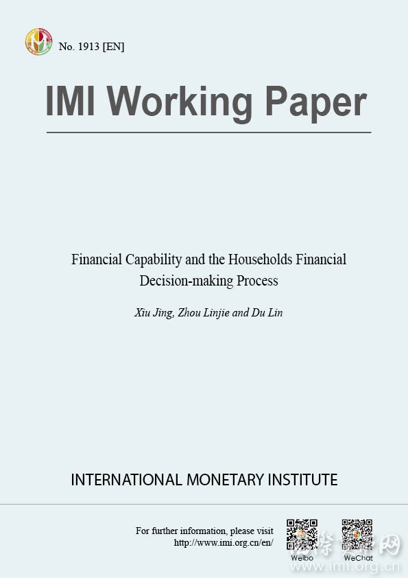 【IMIWorkingPaperNo.1913[EN]】FinancialCapabilityandtheHouseholdsFinancialDecision-makingProcess