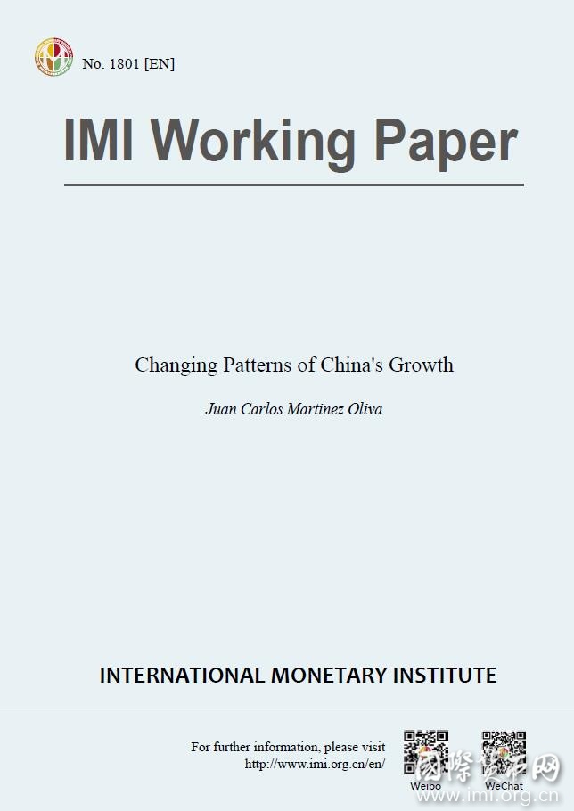 【IMIWorkingPaperNo.1801[EN]】ChangingPatternsofChina'sGrowth