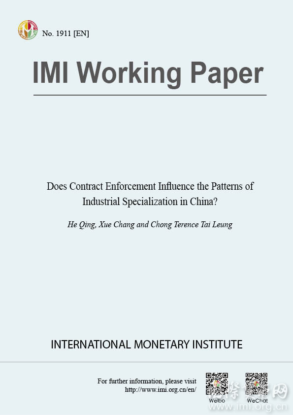 【IMIWorkingPaperNo.1911[EN]】DoesContractEnforcementInfluencethePatternsofIndustrialSpecializationinChina?