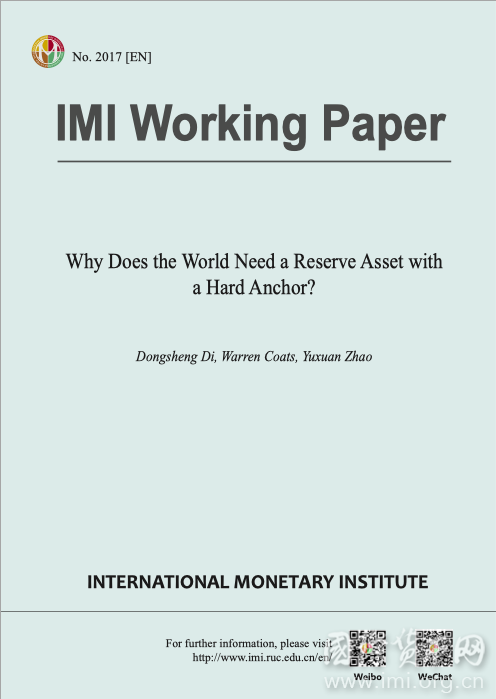 【IMI Working Paper No. 2017 [EN]】Why Does the World Need a Reserve Asset with a Hard Anchor?