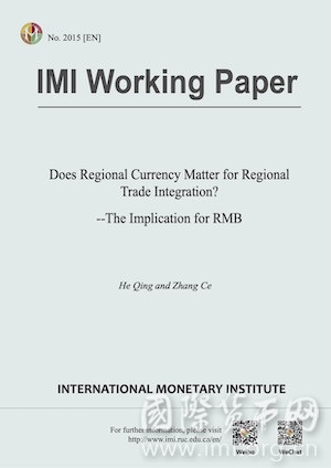 【IMI Working Paper No. 2015 [EN]】Does Regional Currency Matter for Regional Trade Integration? –