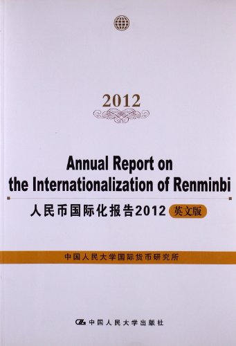 The Internationalization of the Renminbi: 2012 Annual Report