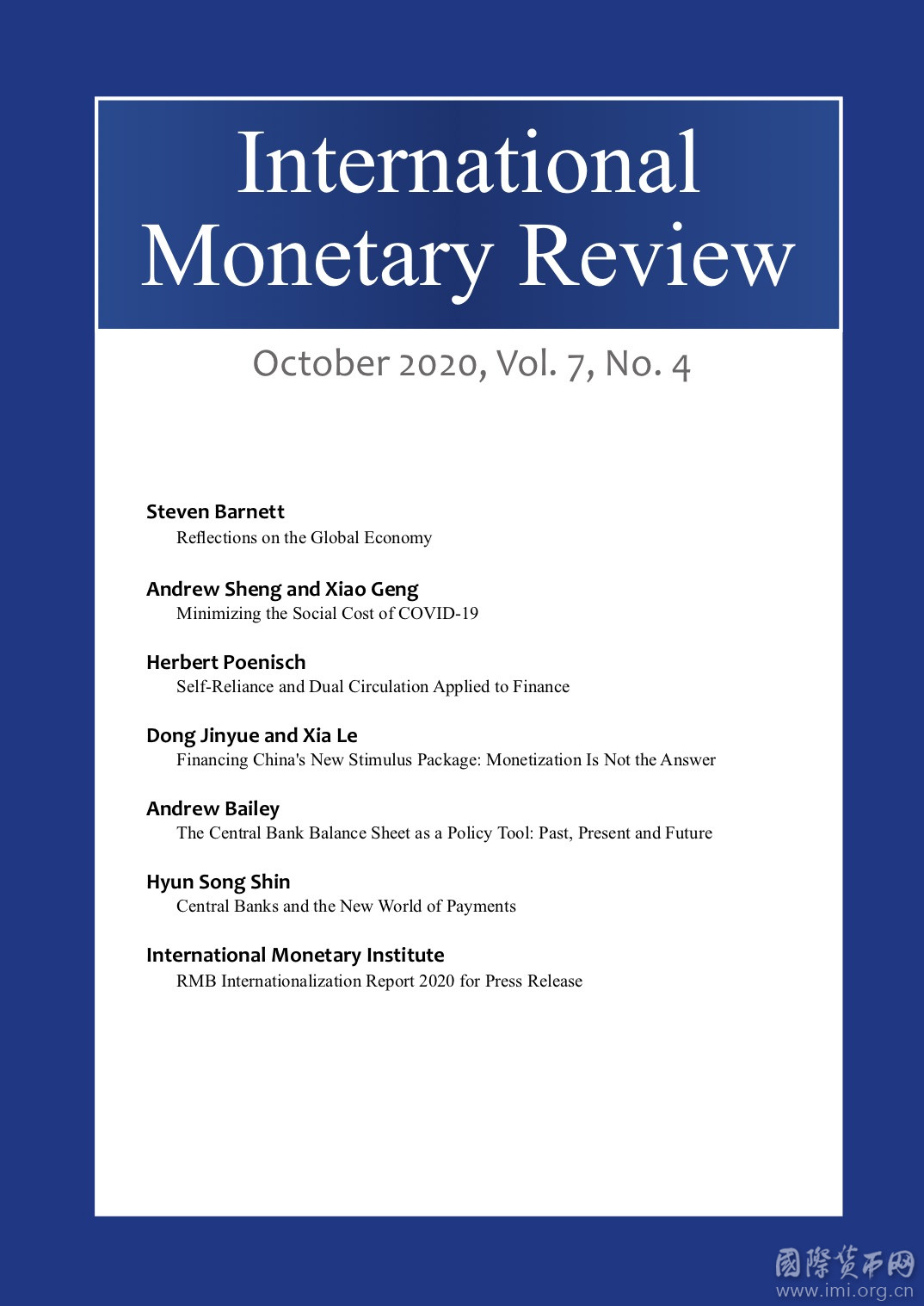 International Monetary Review, October 2020, Vol. 7 No. 4