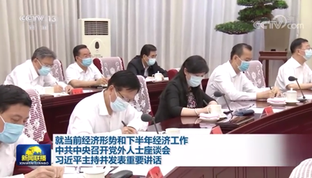 2中国人民大学财政金融学院院长庄毓敏教授作为无党派人士代表参加会议.png