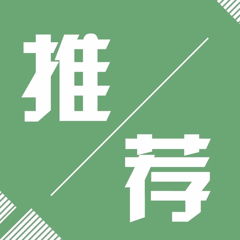 IMI