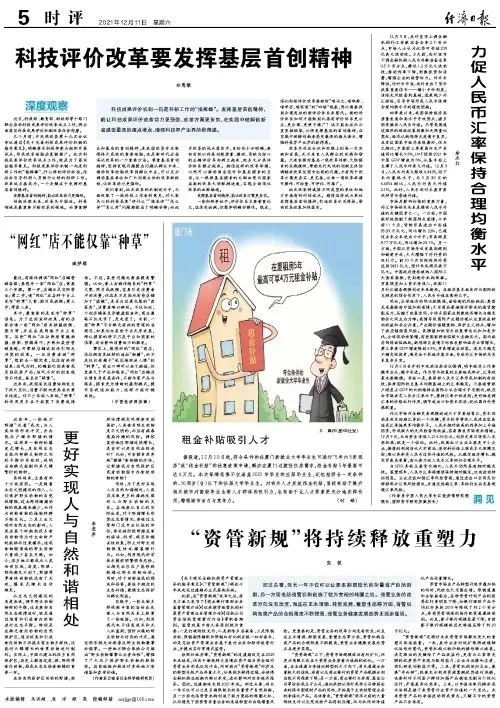 涂永红配图.jpg