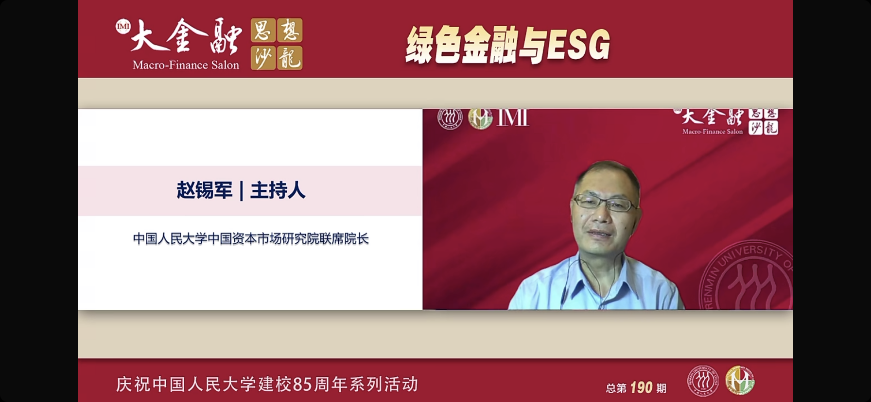 微信图片_202209220921544.png