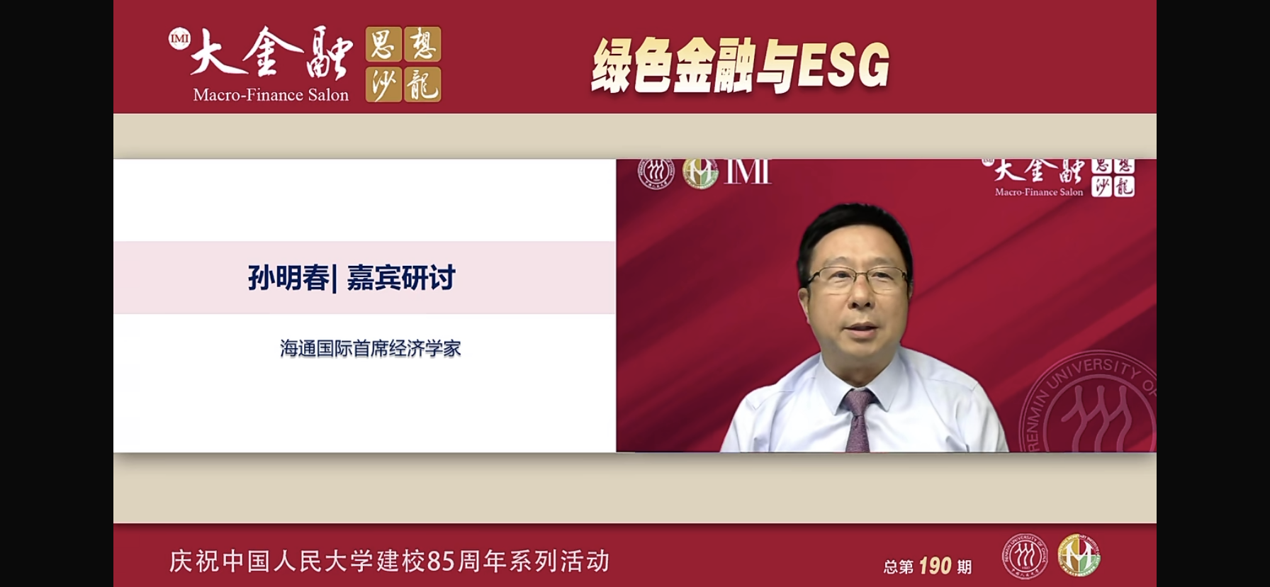 微信图片_20220922092154.png