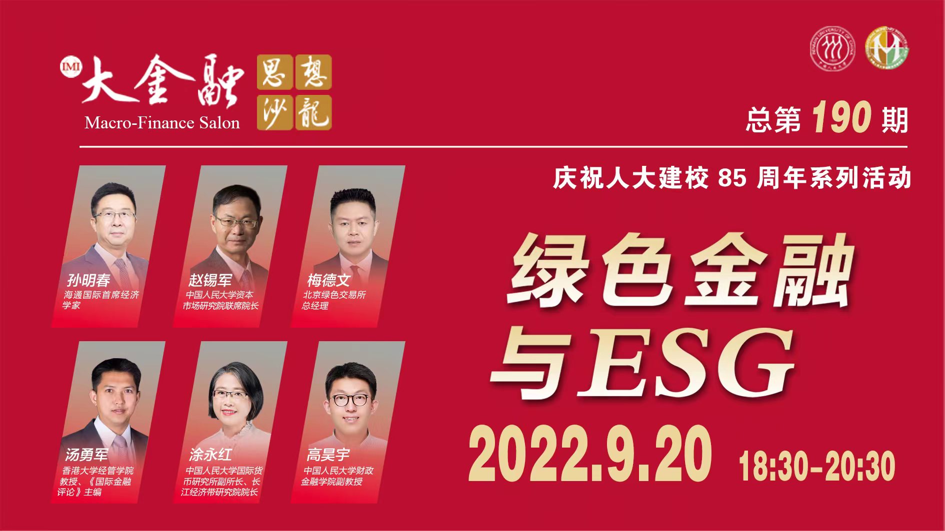 微信图片_20220922092154.jpg
