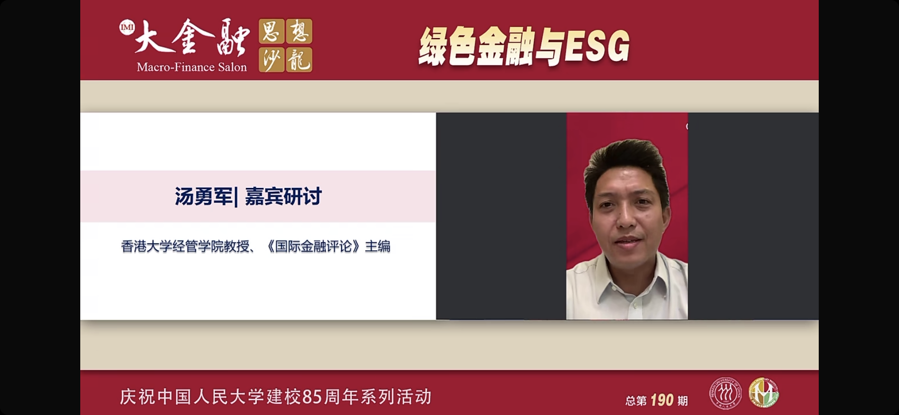 微信图片_202209220921541.png