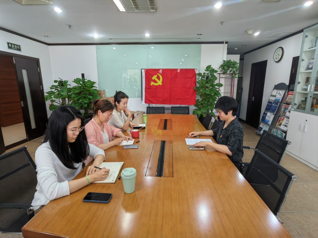 主题党日 | 国际货币研究所党支部学习中国人民大学8月25日校长任命大会上的讲话精神