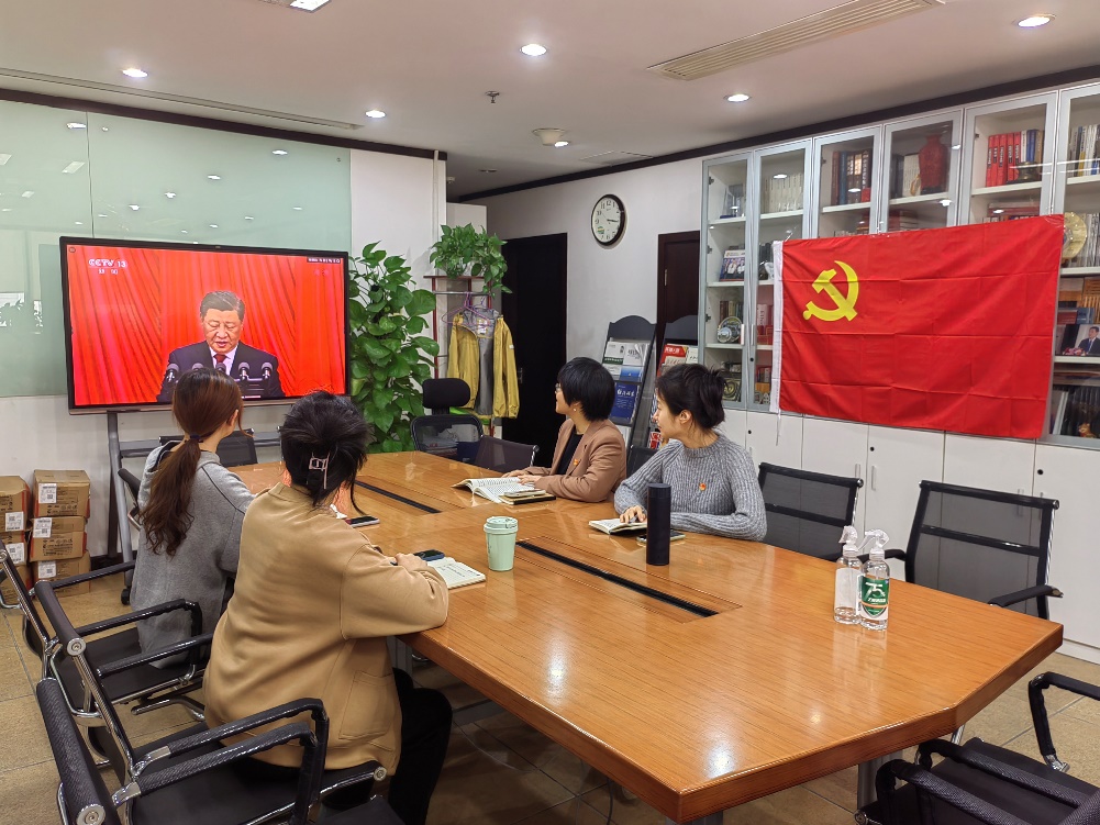 国际货币研究所党支部开展主题党日活动，深入学习党的二十大精神和我校十五次党代会精神