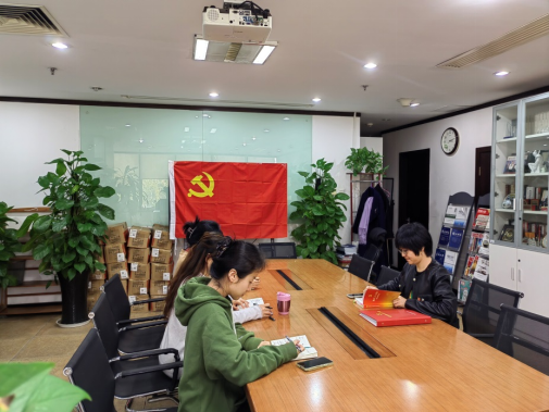 主题党日|国际货币研究所党支部开展主题党日活动，深入学习党的二十大报告